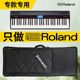 Roland罗兰fp30x电子琴琴包fp18专用电子琴包88键专用包收纳包
