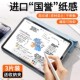 适用华为平板matepad11类纸膜磁吸11.5s柔光荣耀平板10v9matepadpro13.2保护air12英寸钢化磨砂手写可拆卸se7