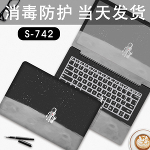 800g5m 810g5m笔记本贴膜电脑外壳保护贴纸全身壁纸可爱动漫创意简约