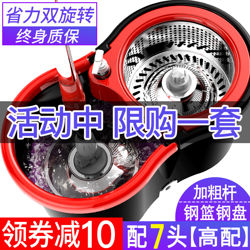 拖把杆旋转通用式免手洗拖把地拖布家用自动甩水懒人神器带墩布桶