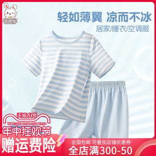 宝宝睡衣夏季薄款2024新款男童夏天纯棉家居服夏装宝宝分体空调服