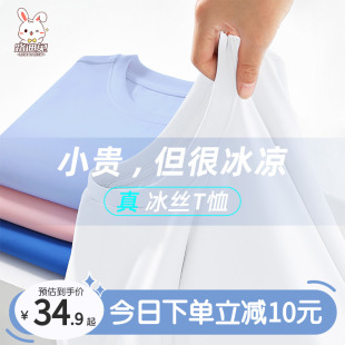 男童t恤短袖2024新款夏季薄款运动冰丝速干上衣儿童透气半袖夏装