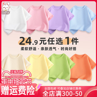 女童短袖t恤纯棉2024新款夏季多巴胺女孩半袖上衣服儿童纯色小衫