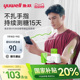 鱼跃动态血糖仪24小时血糖动态监测仪家用精准老人官方旗舰店4Pro