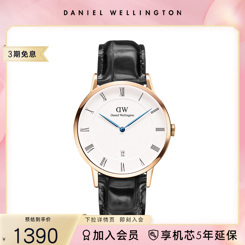 danielwellington dw手表男士 38mm欧美蓝针皮带织纹男表