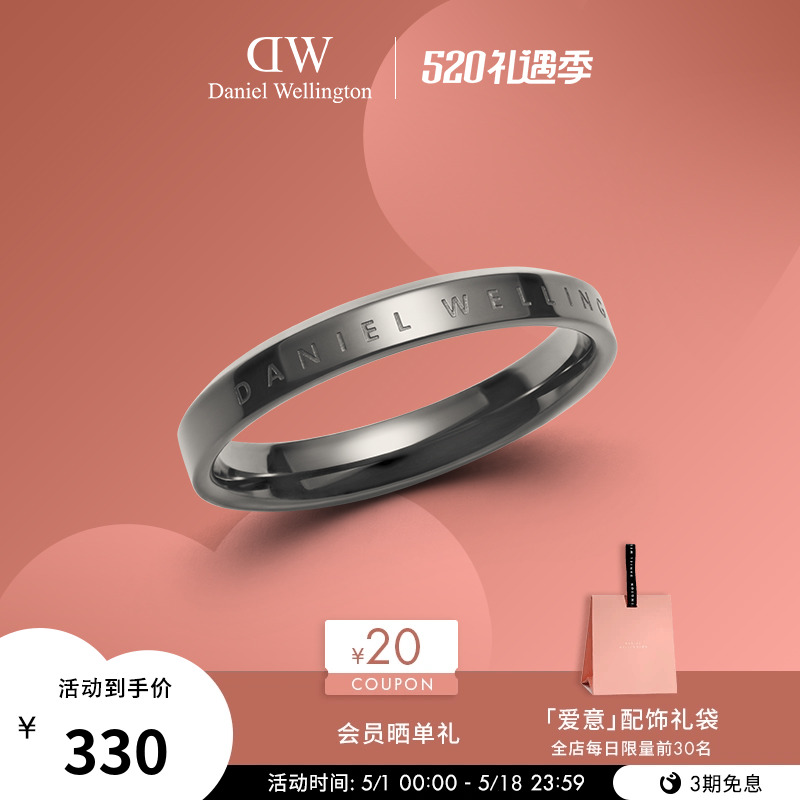 DW戒指 CLASSIC系列简约设