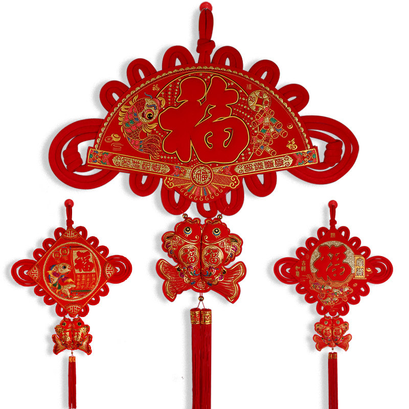 中国结挂件客厅大号玄关春节福字