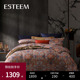 ESTEEM/宜庭马特尔湖绒丝冬被被子被芯床上用品卧室【专柜同款】