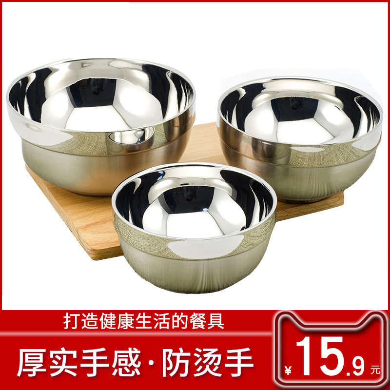 加厚304不锈钢碗双层隔热宝宝沙拉碗防烫碗泡面饭碗在类目 餐饮具, 餐具, 碗中 - 来自Buy2taobao.com提供专业的淘宝代购服务