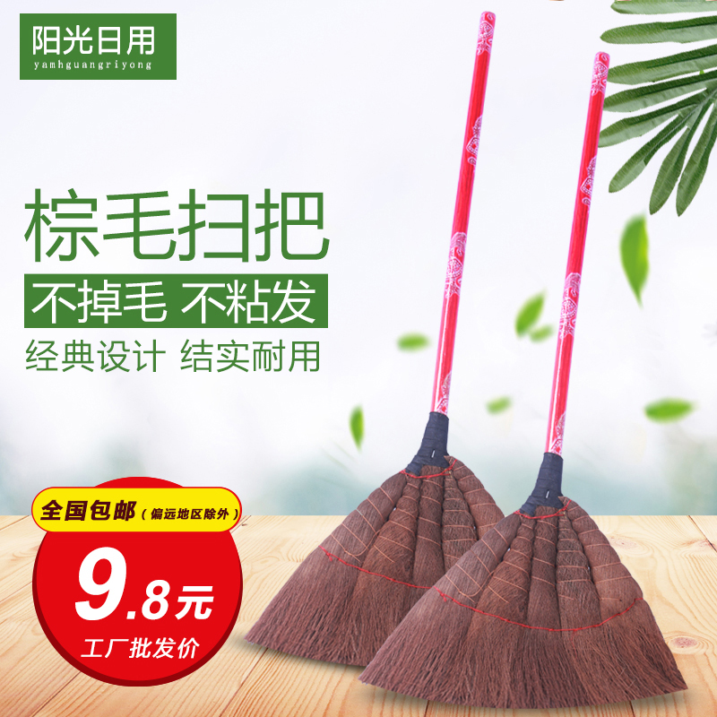 纯手工扎制天然实木柄大号加厚棕鬃毛扫把家用优质|msdalam kategori keluarga/Alat Pembersihan peribadi, kerja-kerja rumah/Floor peralatan pembersihan, Penyapu dan penyapu kepala, penyapu - dari Buy2taobao.com untuk memberikan perkhidmatan ejen Taobao profesional membeli