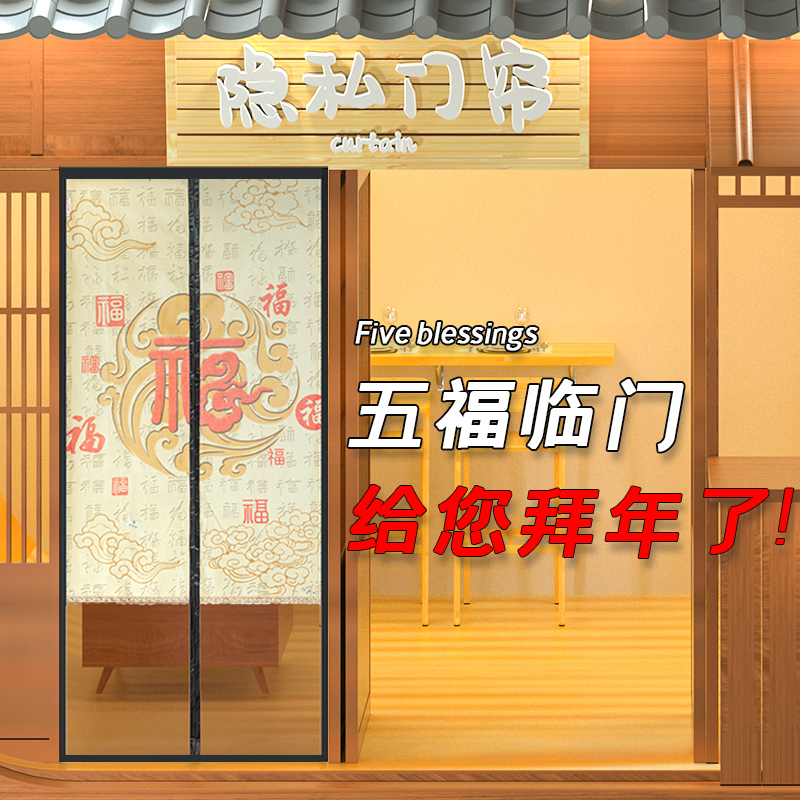 防蚊隐私魔术贴门帘透光不透人卧室家用隔断免打孔磁铁自吸蝇四季|ruв категории домашний ткань, занавес, занавес и аксессуары, занавес - от Buy2taobao.com для оказания профессиональной услуги покупки агента Taobao