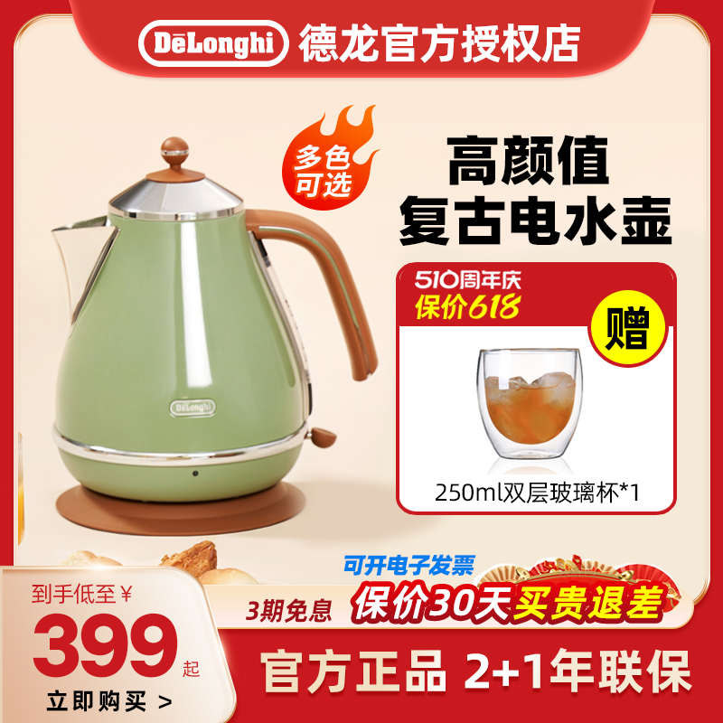 delonghi/德龙 KBO20