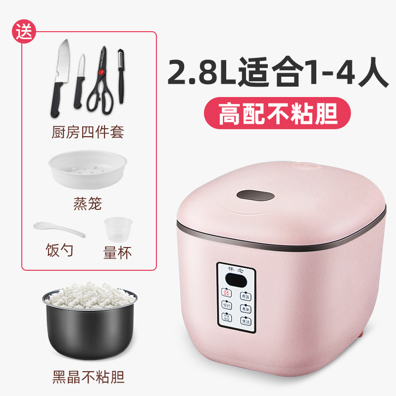 怀念 XH-28官方旗舰店正品电饭