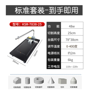 新品可森人电热丝泡沫切割机挤塑板珍珠棉热切刀电热切割器kt板发