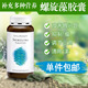 德国原装Sanct有机螺旋藻精片360粒调理肠胃健康清除体内垃圾
