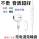 苹果有线耳机适用iPhone14/13/12/11/X/8p/7p/6p通话游戏线控耳塞