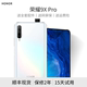 honor/荣耀 荣耀9X PRO 正品游戏学生全网通老人备用手机