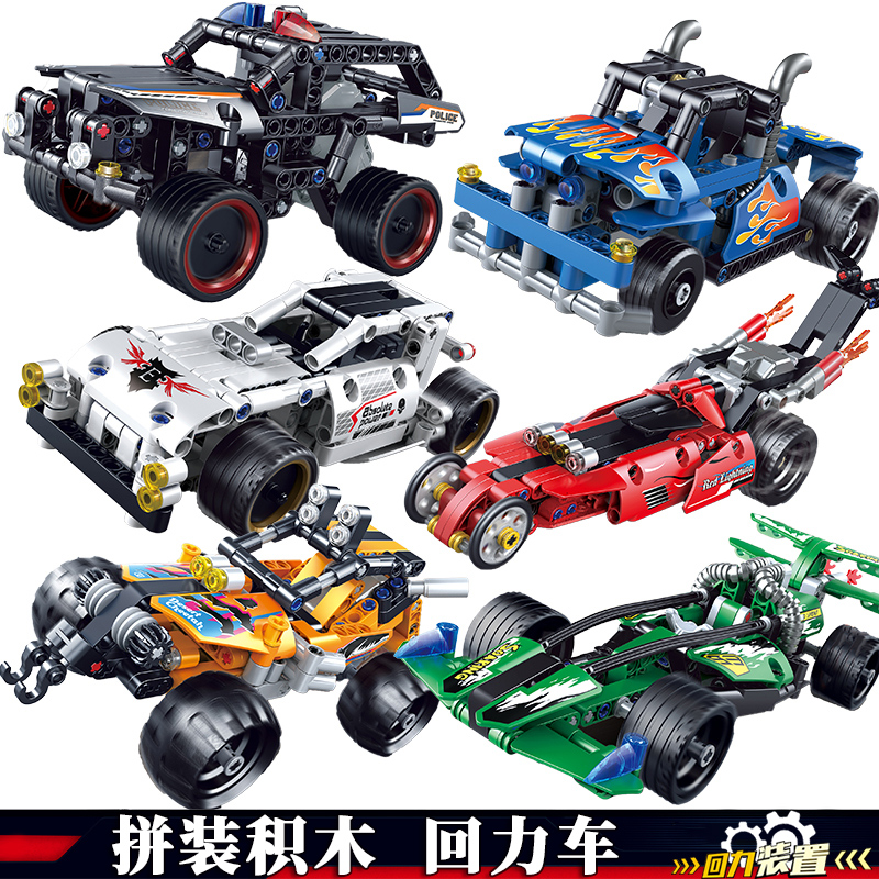 乐高回力车