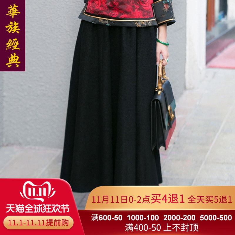 华族经典黑色毛呢半身裙2019新款秋冬季加厚保暖松紧腰妈妈长裙在类目 女装/女士精品, 半身裙中 - 来自Buy2taobao.com提供专业的淘宝代购服务