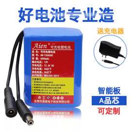 18650锂电池组6000mAh12V充电电池组广场舞音响音箱LED灯后备电池