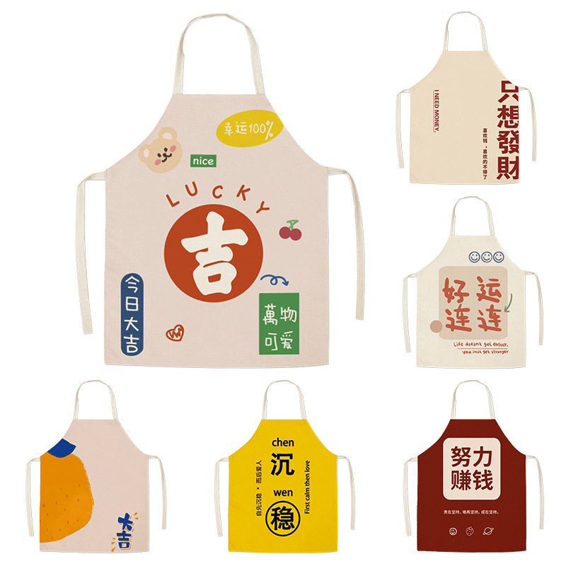 围裙家用厨房2022新款洋气创意搞笑印字北欧时尚棉麻防污亲子围裙