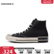 converse匡威2024新款男女鞋高帮Chuck Taylor 70S帆布鞋A08134C