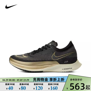 NIKE耐克夏季男子NIKE ZOOMX STREAKFLY低帮轻薄透气跑步鞋DJ6566