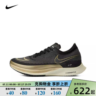 NIKE耐克夏季男子NIKE ZOOMX STREAKFLY低帮轻薄透气跑步鞋DJ6566