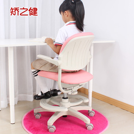 矫之健小学生家用写字椅书桌椅儿童靠背椅矫姿学习椅升降电脑椅