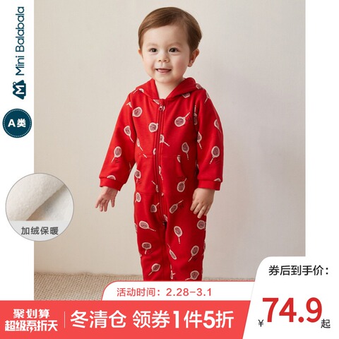 迷你巴拉巴拉婴儿连体衣男宝宝连帽哈衣爬服2020年春装新款童装