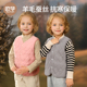 欧孕儿童校服神器马甲冬季内搭女童秋冬保暖衣男童加厚内胆冬背心