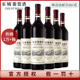 中粮长城干红葡萄酒 精选级解百纳干红整箱750ml*6支国产红酒正品