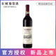 中粮长城干红葡萄酒精选级解百纳干红葡萄酒750ml国产正品红酒