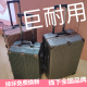 康赛行李箱女结实耐用加厚大容量旅行密码箱男万向轮静音拉杆箱