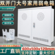 顺丰发货特大号光纤入户信息箱600*500暗装超大多媒体家用弱电箱