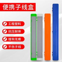 钓鱼子线盒小号子线仕挂盒超薄塑料工具盒迷你加长竞技渔具盒用品