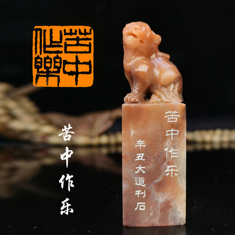 昆吾印社成品闲章一物一照纯手工篆刻书法用汉印虫鸟元朱闲章引首章压