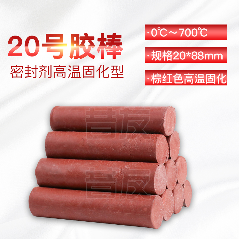 昔友20#带压堵漏胶棒带压密封注射填料堵漏剂造纸烘缸堵漏胶棒在类目 五金/工具, 紧固件, 其它紧固件中 - 来自Buy2taobao.com提供专业的淘宝代购服务
