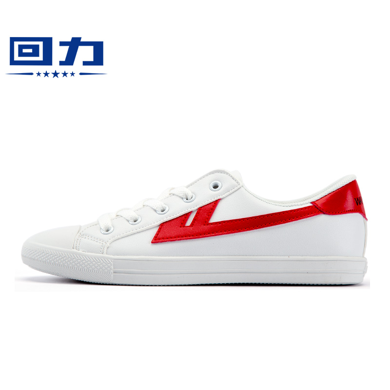 回力女鞋小白鞋2017秋季新款休閑鞋春季單鞋女夏季平底鞋薄底秋鞋