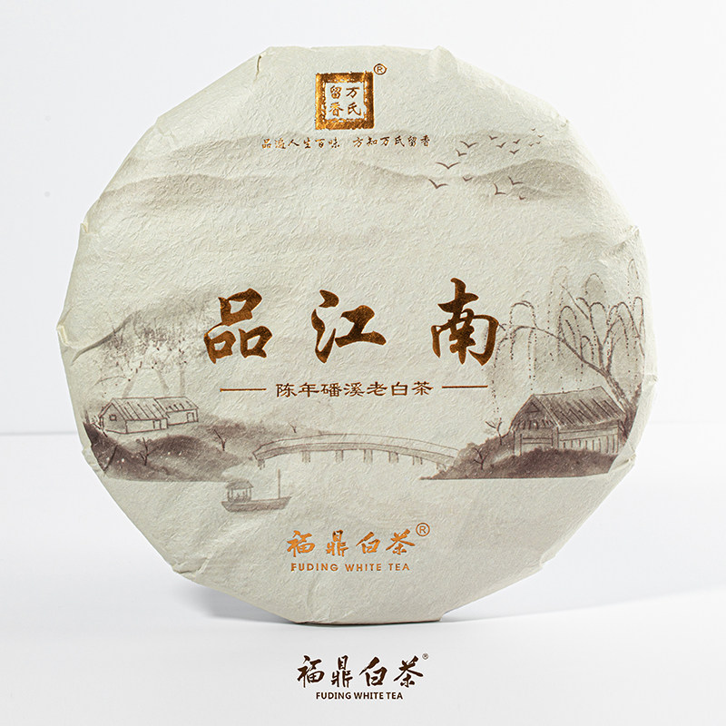 万氏留香福鼎白茶老白茶品江南寿眉饼300g礼盒装