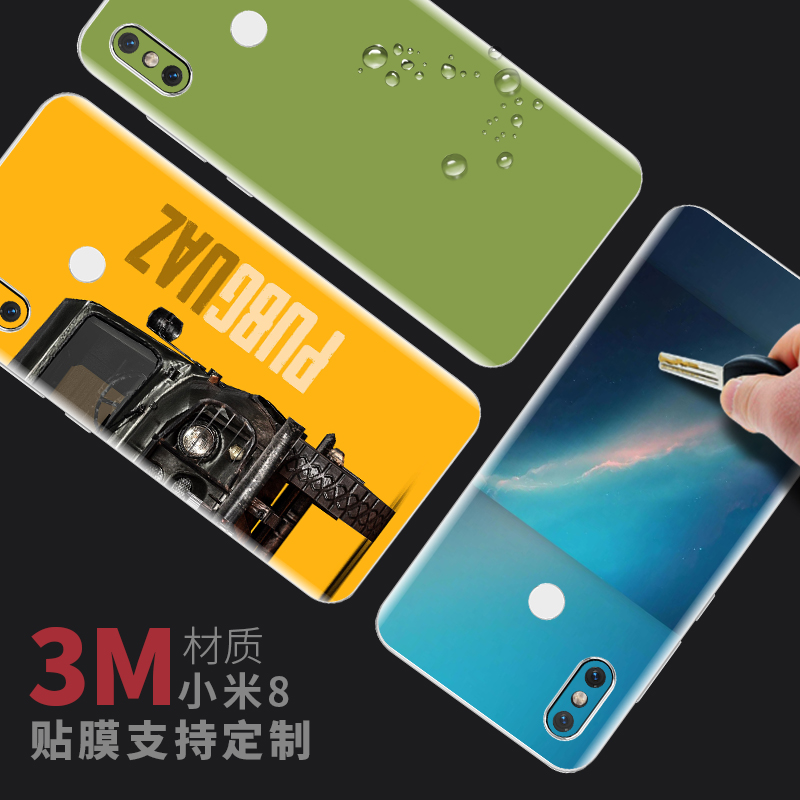 小米9后膜mix3背贴5/6X手机note3后盖mi8青春版8se后壳膜cc9e红米6A/note7pro保护膜max3se背膜play贴纸mix2S|ruв категории Цифровые аксессуары, аксессуары для мобильных телефонов, аксессуары для мобильных телефонов, телефон наклейки - от Buy2taobao.com для оказания профессиональной услуги покупки агента Taobao