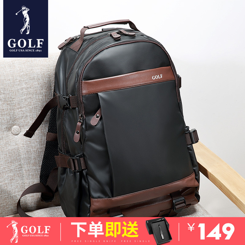 高爾夫GOLF雙肩包男士休閑旅行大容量電腦包時尚潮流書包韓版背包