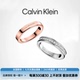 Calvin Klein官方正品满天星情侣戒指时尚轻奢水晶简约素圈对戒