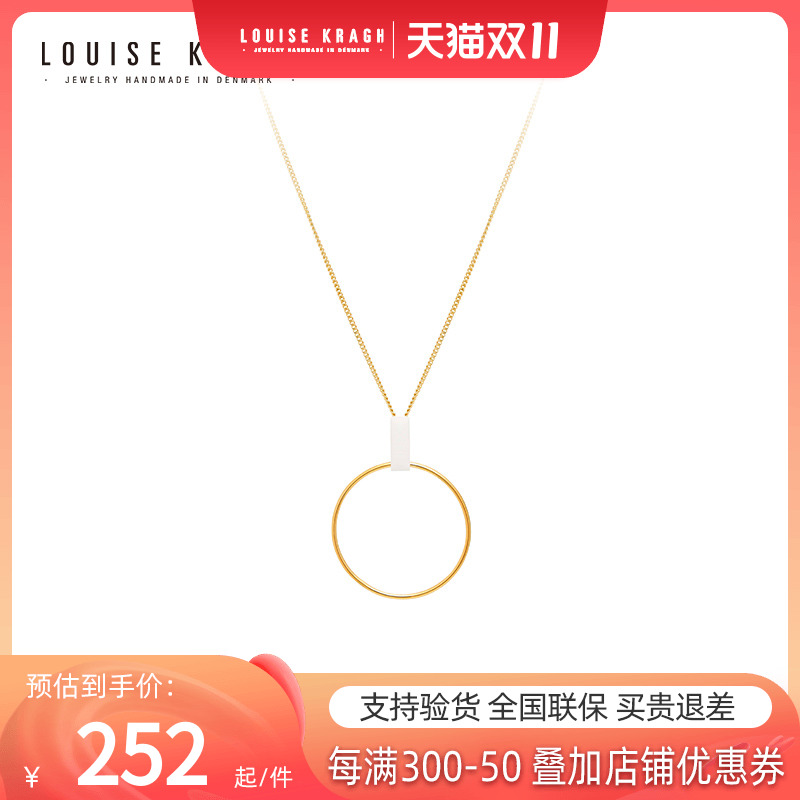 Louise kragh项链女高级设计感小众925银镀金不掉色细锁骨链首饰在类目 饰品/流行首饰/时尚饰品新, 项链中 - 来自Buy2taobao.com提供专业的淘宝代购服务