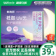 海昌隐形近视眼镜优氧半年抛盒2片旗舰店官网正品非日抛月抛年抛