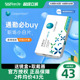 库博光学隐形近视眼镜倍明视倍新月抛盒6片装库博官方旗舰店正品