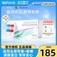 Menicon美尼康AB液除蛋白液RGP硬性隐形眼镜护理液角膜ok镜目立康
