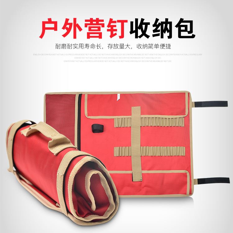 户外地钉收纳包牛津布工具包结实耐用锤子风绳收纳袋多功能便携式|ruв категории открытый/альпинизм/в поход/Поездки товаров, палатка/небо/палатки, аксессуары, 地钉袋 - от Buy2taobao.com для оказания профессиональной услуги покупки агента Taobao