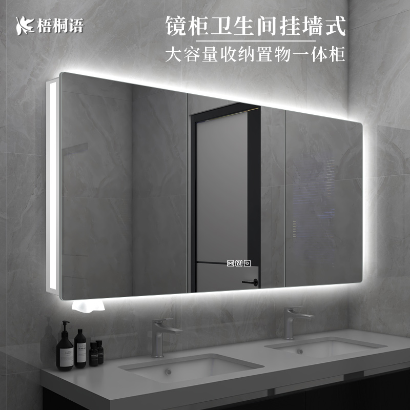 镜柜卫生间挂墙式浴室镜子收纳一体柜带灯储物太空铝智能镜柜单独