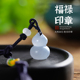葫芦印章定刻姓名个人名字私章篆刻字冻玉石留学印章定制文创礼品